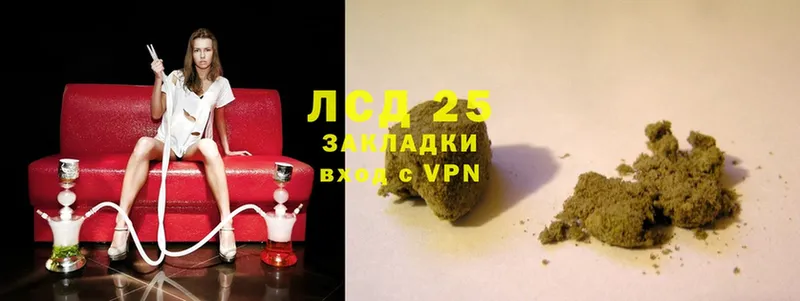 ЛСД экстази ecstasy  shop как зайти  Арсеньев 