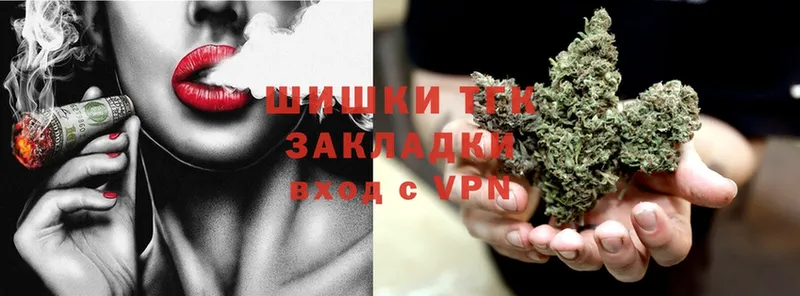 Шишки марихуана SATIVA & INDICA  Арсеньев 